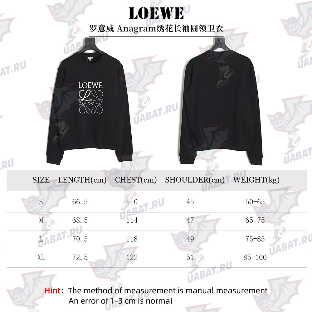 L0ew* anagram embroidered long-sleeved crewneck sweatshirt