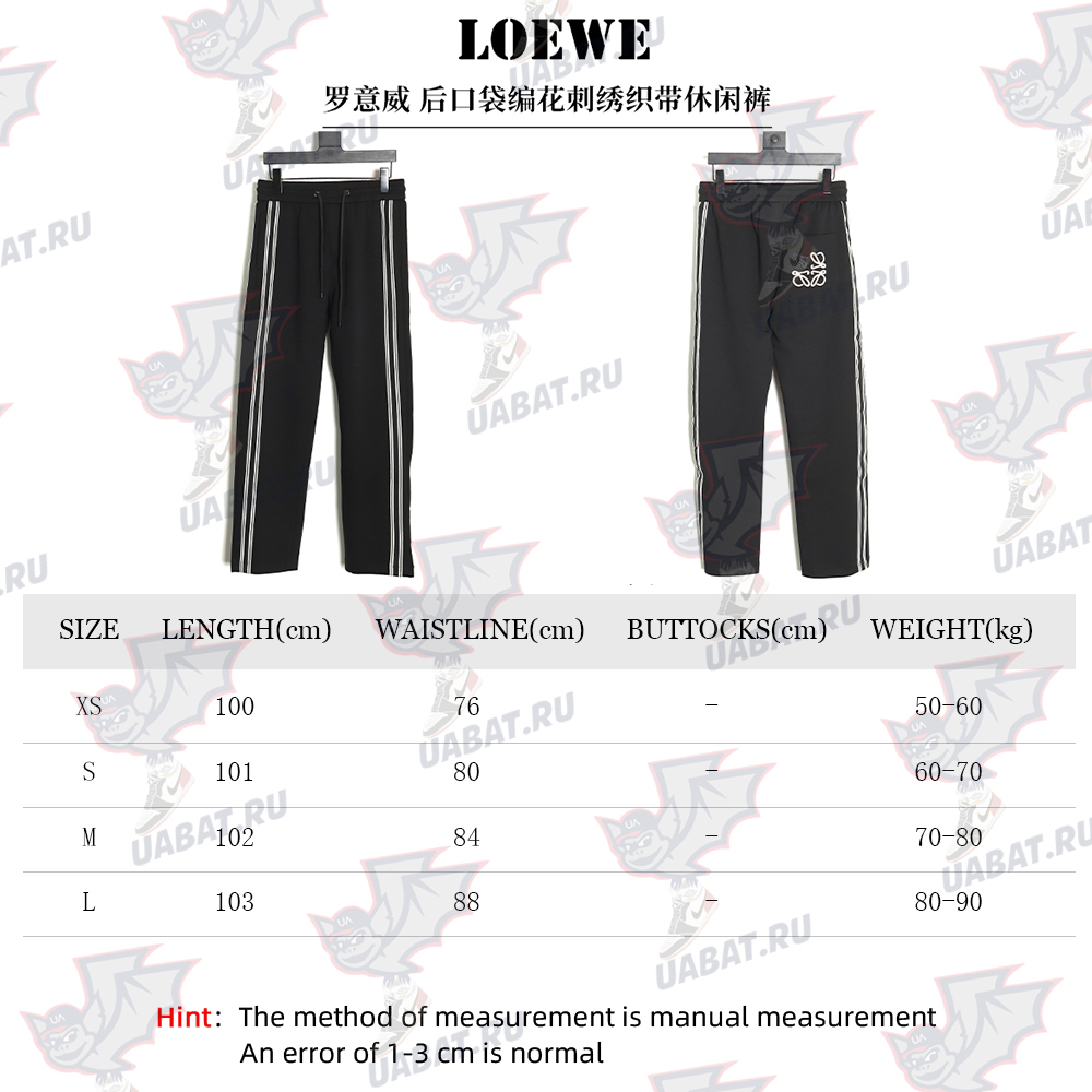 L0ew* cotton casual pants with back pocket embroidery tsk1