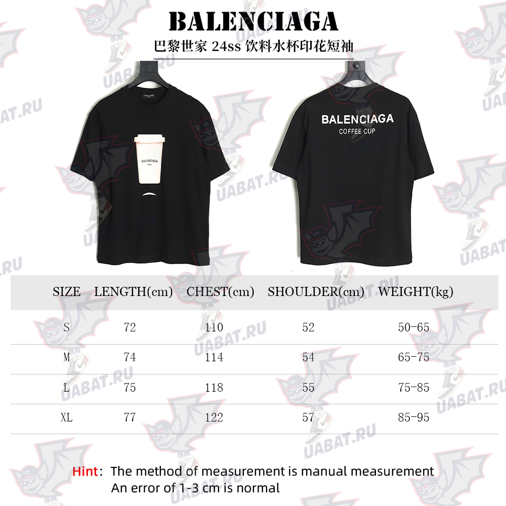 Ba*len*cia*ga drink cup printed short sleeve tsk1