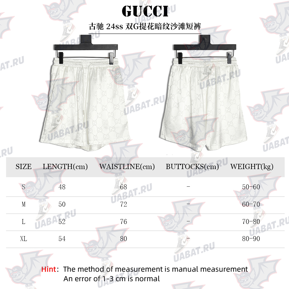 G*u*i double g jacquard beach shorts