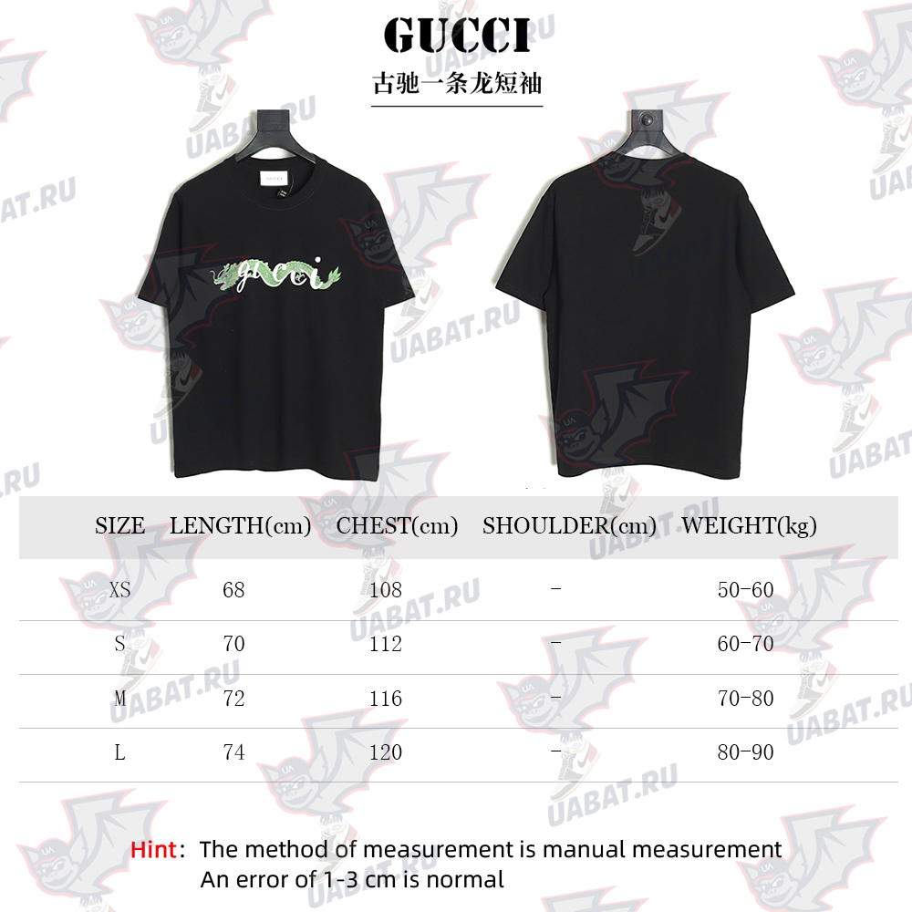 G*u*i dragon print short sleeve tsk1