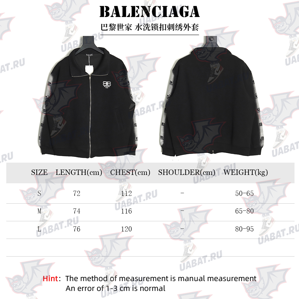Ba*len*cia*ga washed lock embroidered jacket