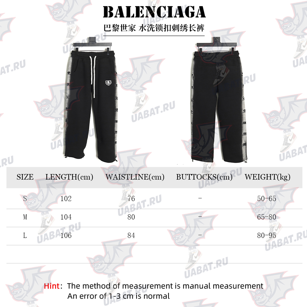 Ba*len*cia*ga washed lock embroidered trousers