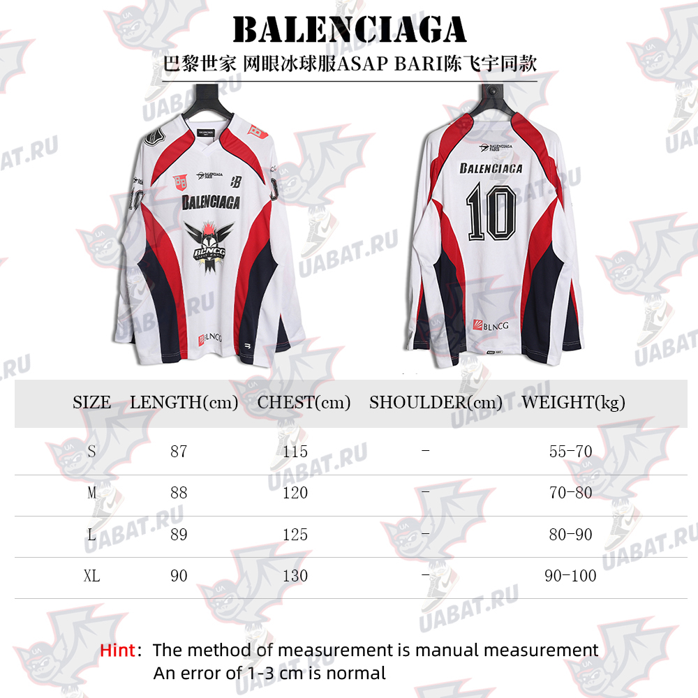 Ba*len*cia*ga mesh hockey jersey
