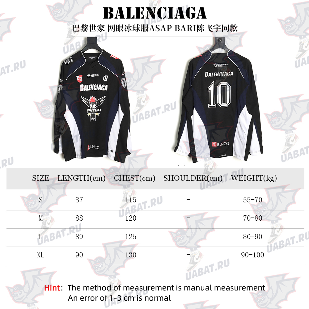Ba*len*cia*ga mesh hockey jersey tsk1