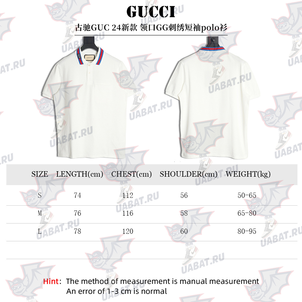 G*u*i gg embroidered short-sleeved polo shirt