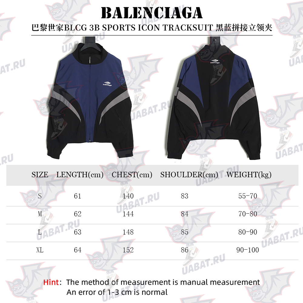 Ba*len*cia*ga 3b black and blue stitching stand collar jacket