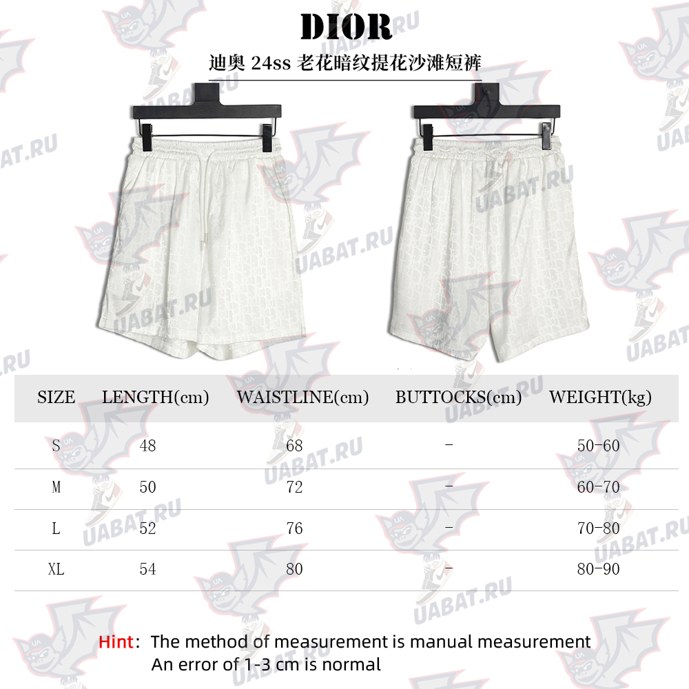 D*or old flower pattern jacquard beach shorts