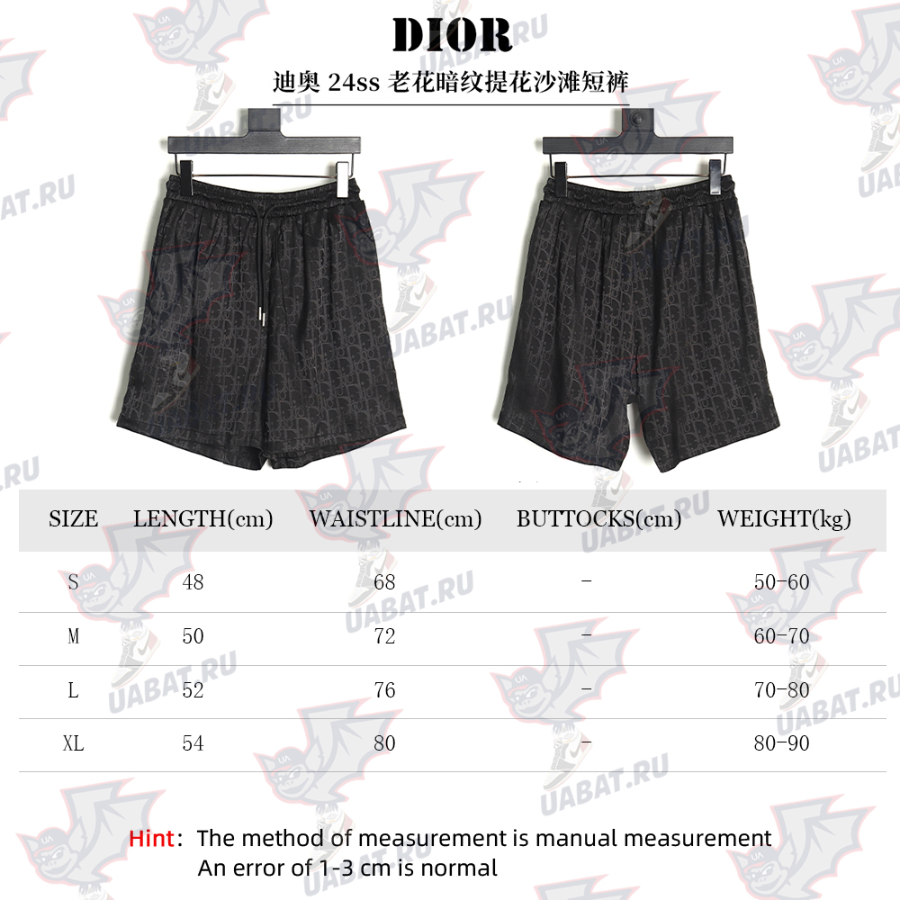 D*or old flower pattern jacquard beach shorts tsk1