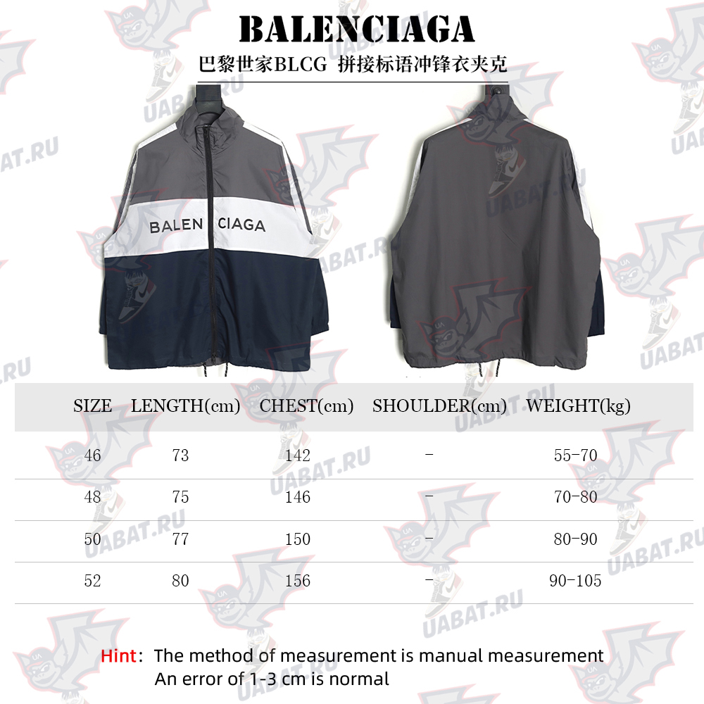 Ba*len*cia*ga patchwork slogan windbreaker jacket