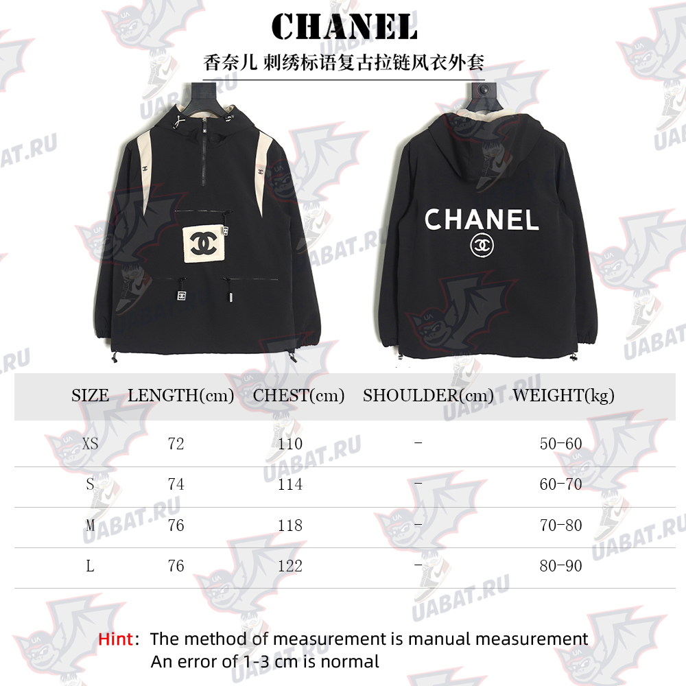 Ch*el embroidered slogan vintage zipper trench coat tsk1