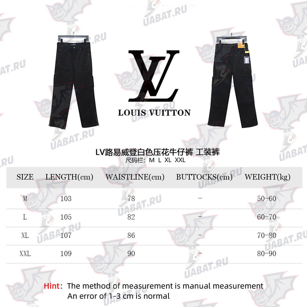 l0*is V*t0n embossed denim overalls