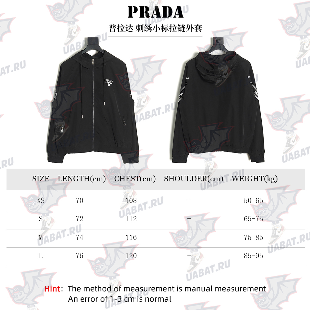Pra*a embroidered logo zip-up jacket tsk1
