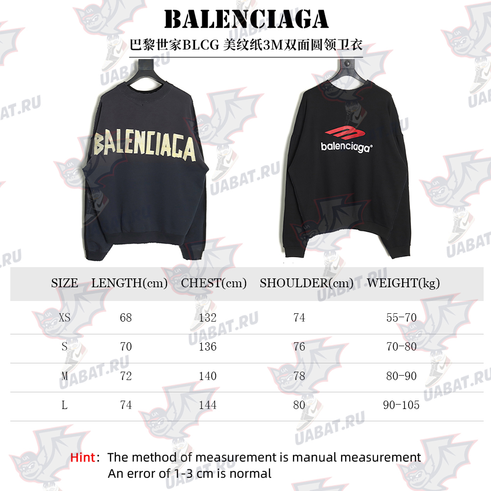 Ba*len*cia*ga 3m double-sided crew neck sweatshirt