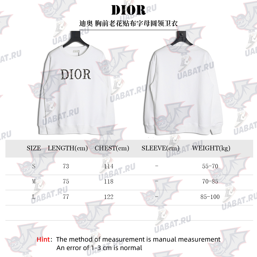 D*or monogram patch crew neck sweatshirt