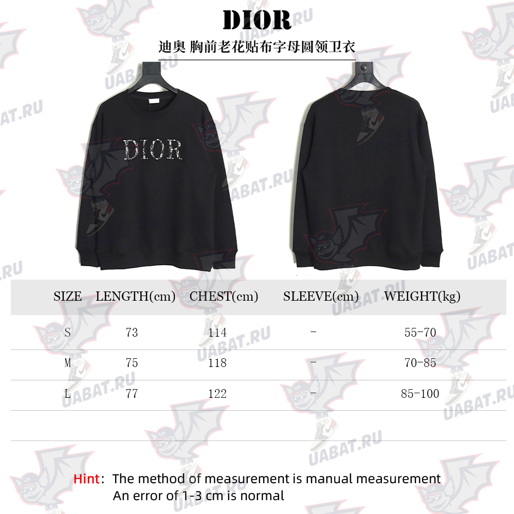 D*or monogram patch crew neck sweatshirt tsk1