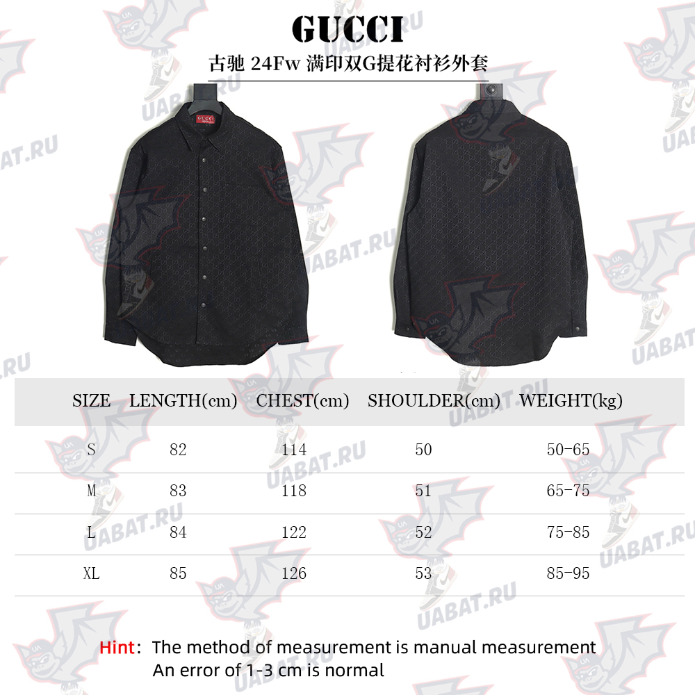 G*u*i all-over double g jacquard shirt jacket tsk1