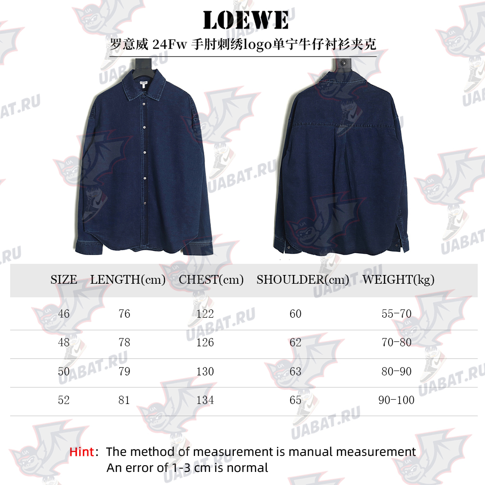 L0ew* denim shirt jacket with elbow embroidered logo