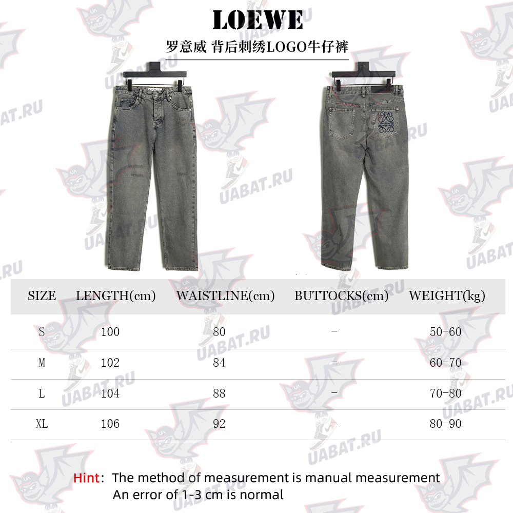 L0ew* back embroidered logo jeans