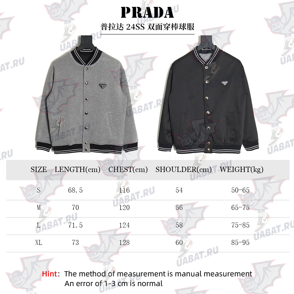 Pra*a reversible baseball jacket