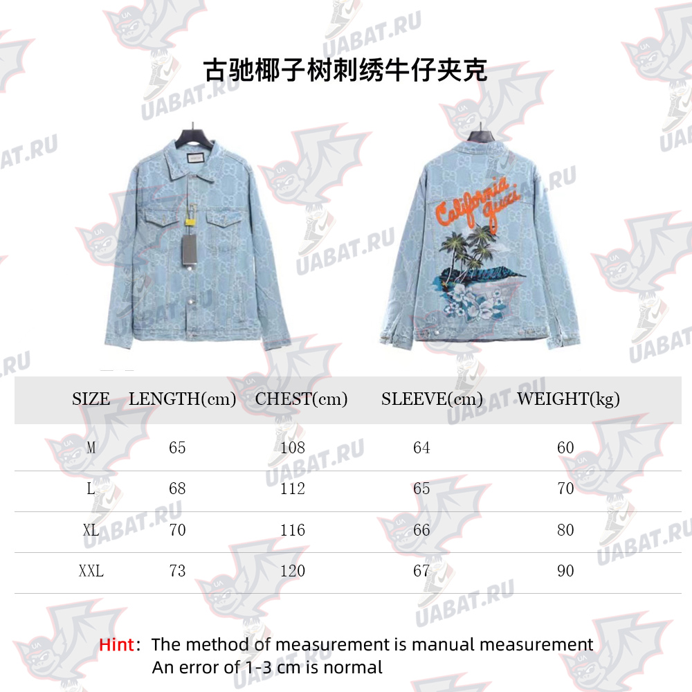 G*u*i coconut palm embroidered denim jacket