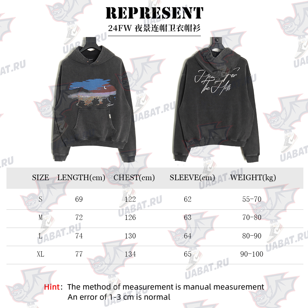 Represent Night View Hooded Sweatshirt