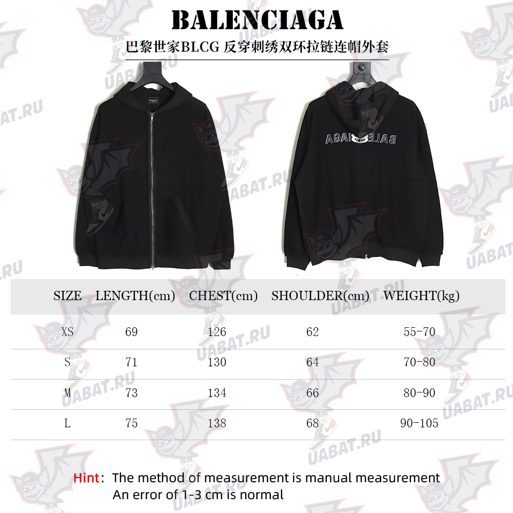 Ba*len*cia*ga reverse embroidered double ring zipper hooded jacket