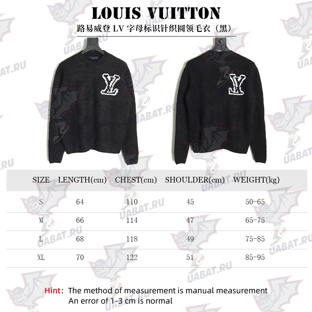 l0*is V*t0n logo knit crewneck sweater tsk1