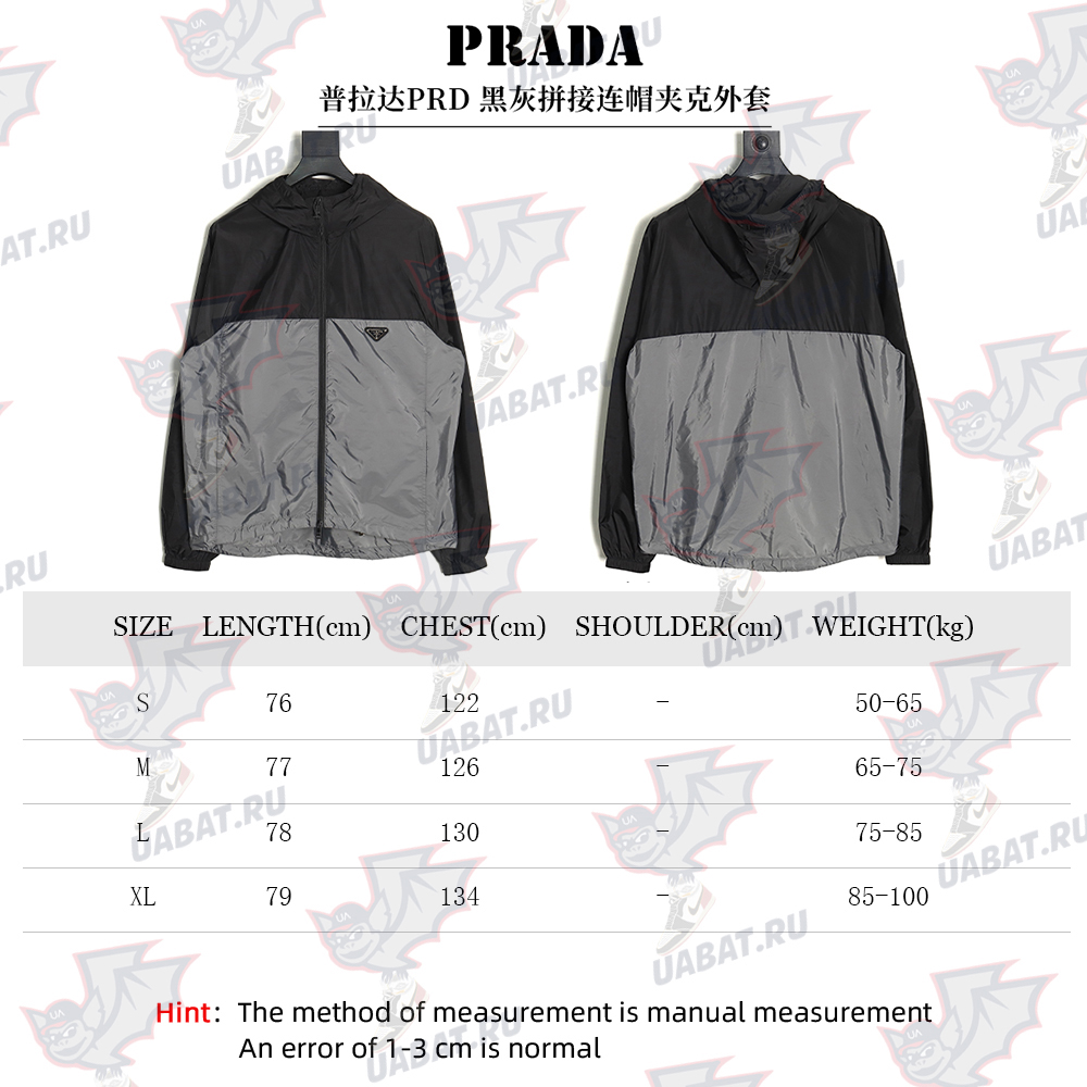 Pra*a black and grey patchwork hooded jacket