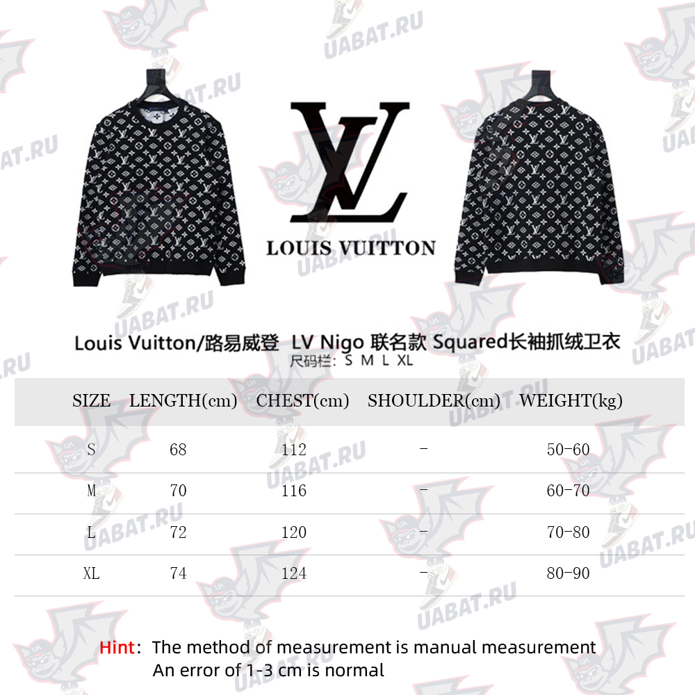 l0*is V*t0n all over logo jacquard crew neck sweatshirt