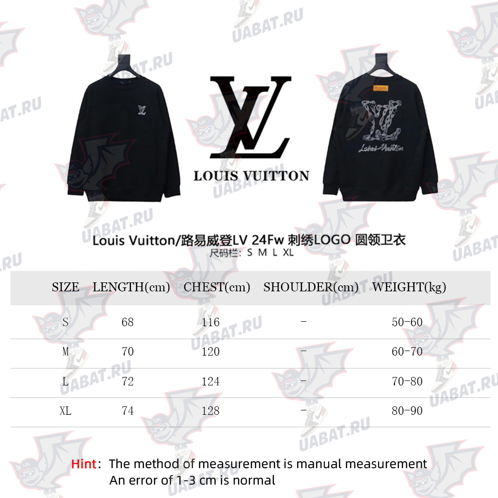 l0*is V*t0n embroidered logo crew neck sweatshirt tsk1