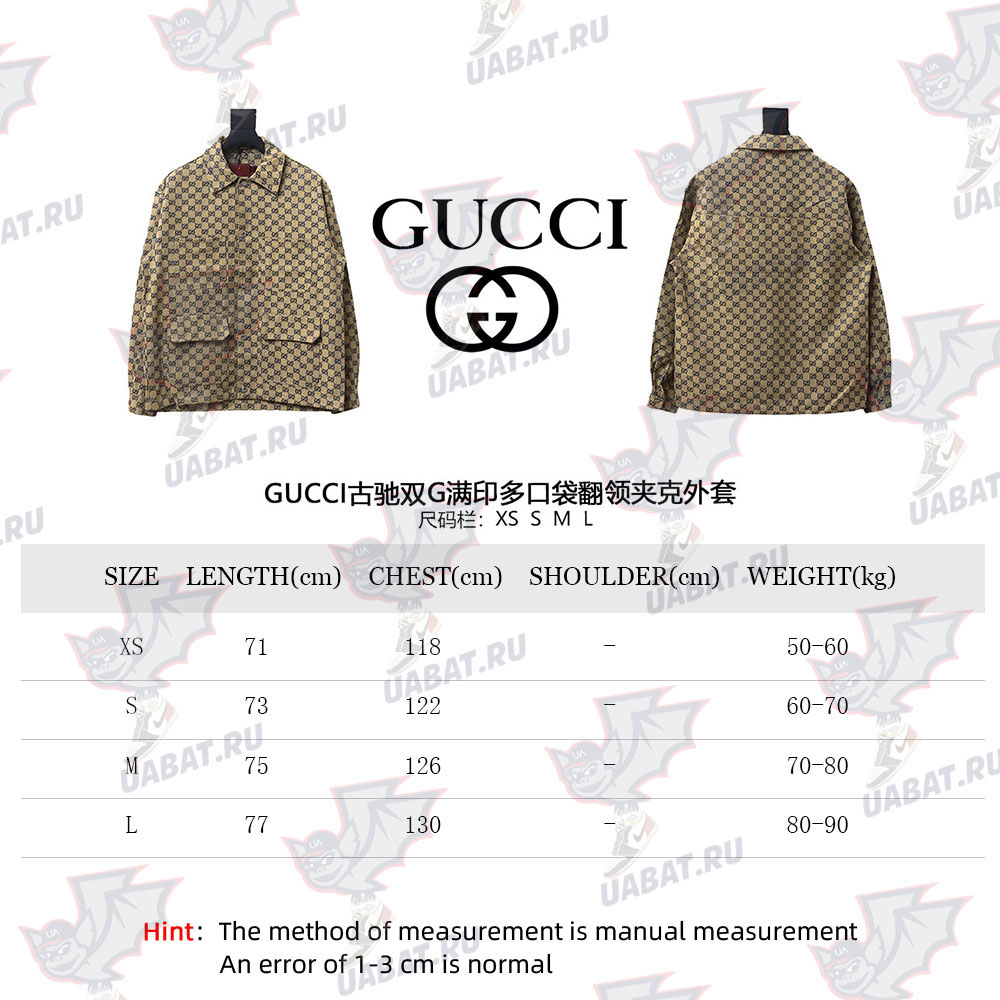 G*u*i double g all over print multi-pocket lapel jacket tsk1