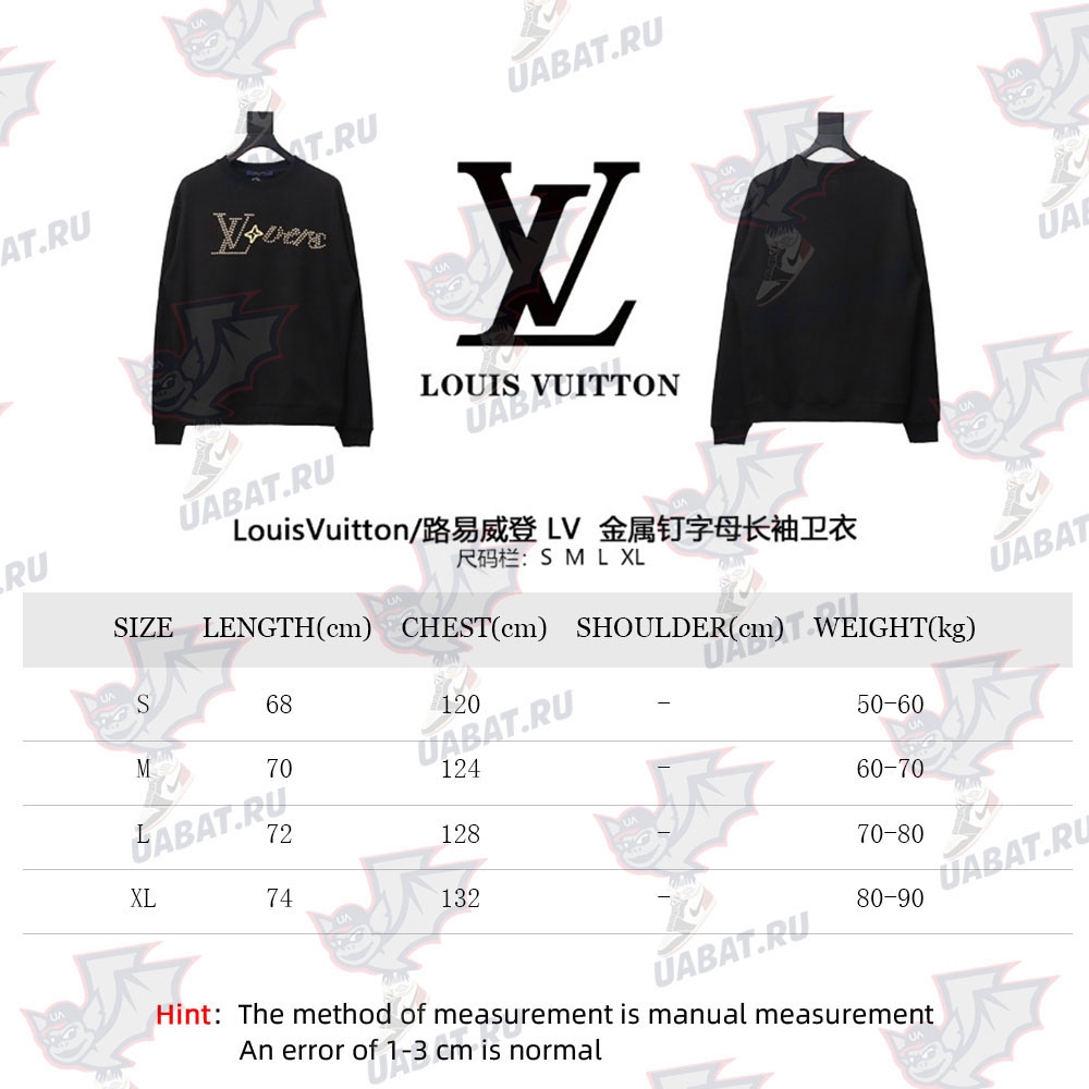 l0*is V*t0n long-sleeved sweatshirt with metal studs