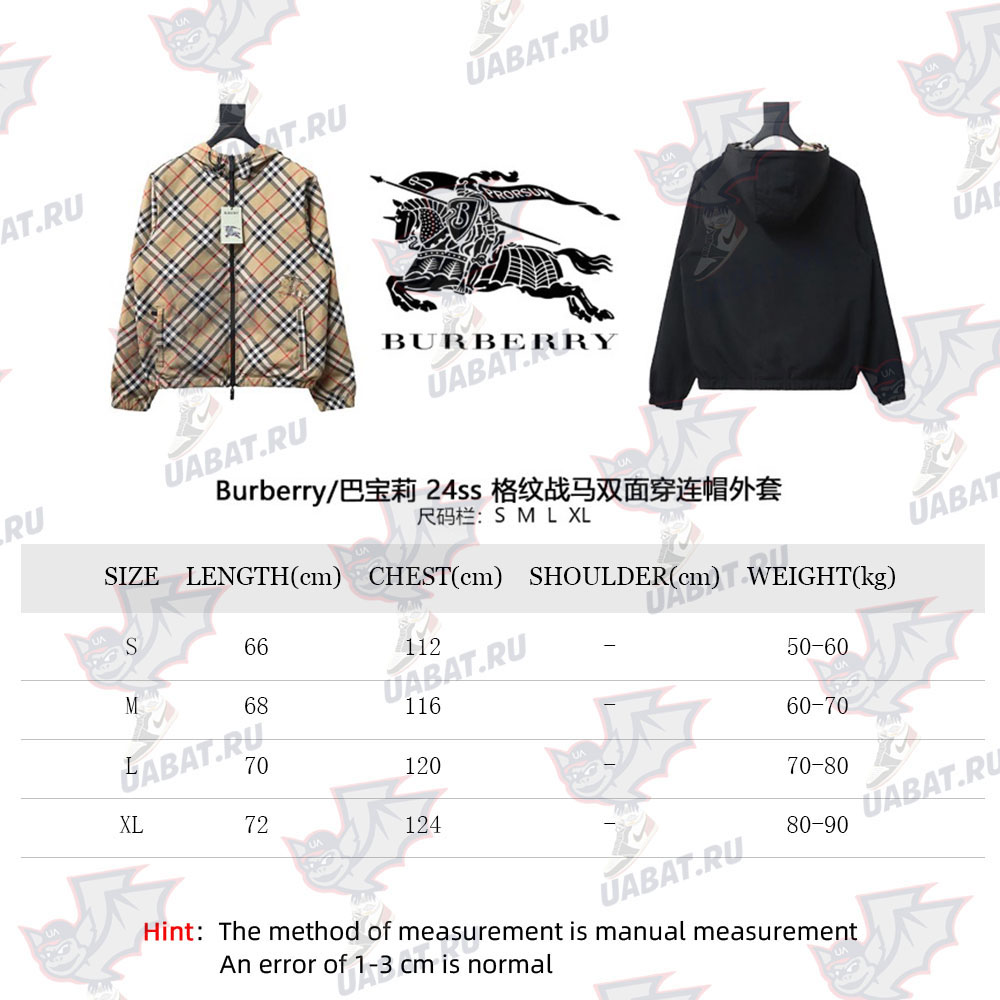 B**rry check warhorse reversible hooded jacket
