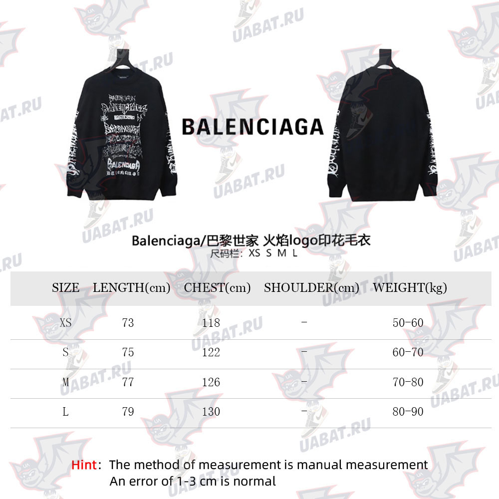 Ba*len*cia*ga flame logo print sweater
