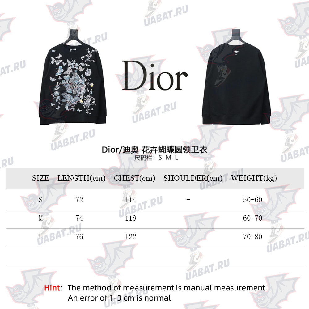 D*or floral butterfly crewneck sweatshirt tsk1