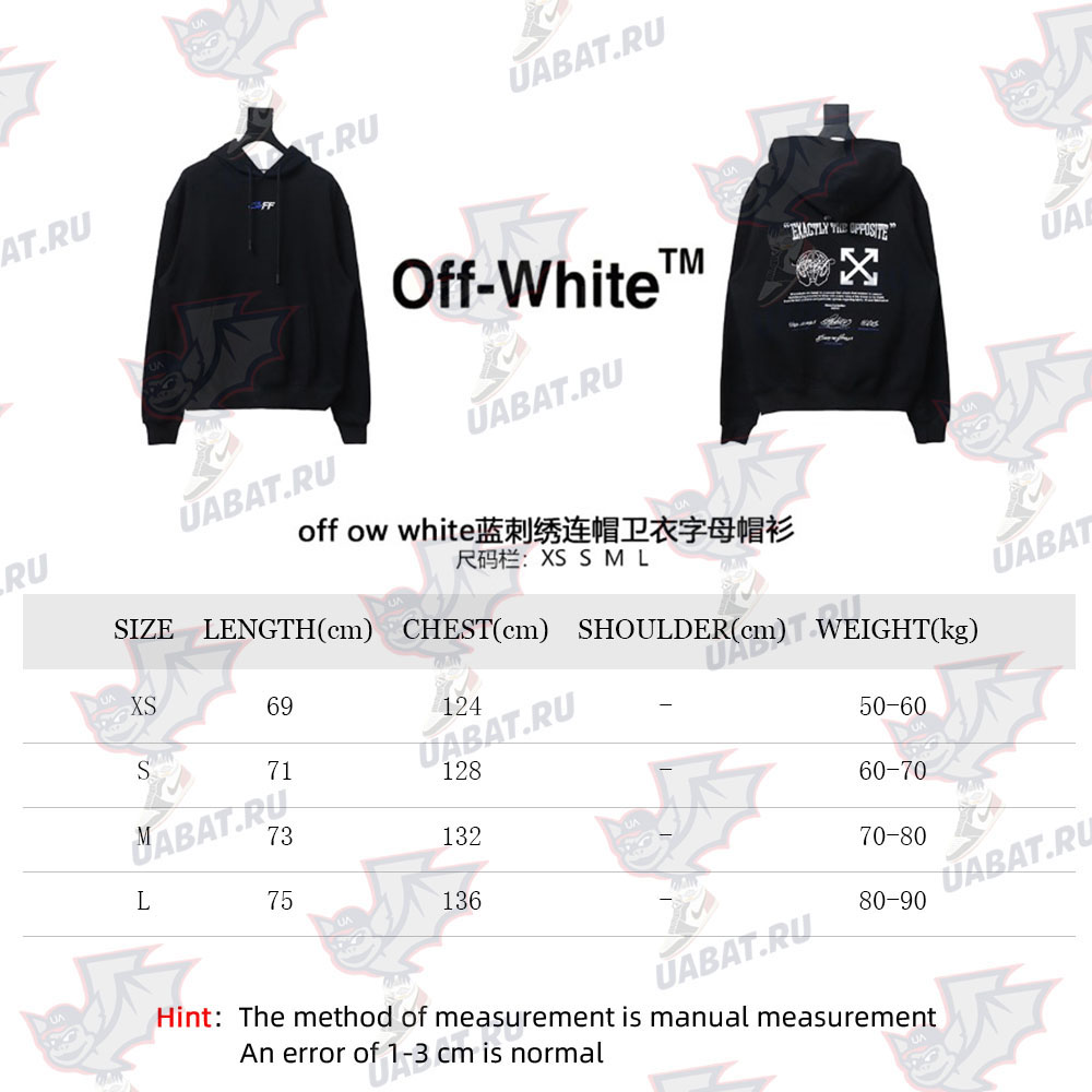 off-white blue embroidered hooded sweatshirt letter hoodie