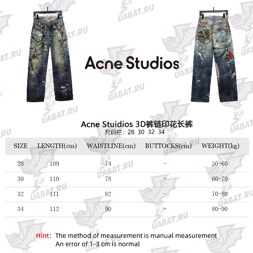 ACNE STUDIOS 24SS 3D printed jeans