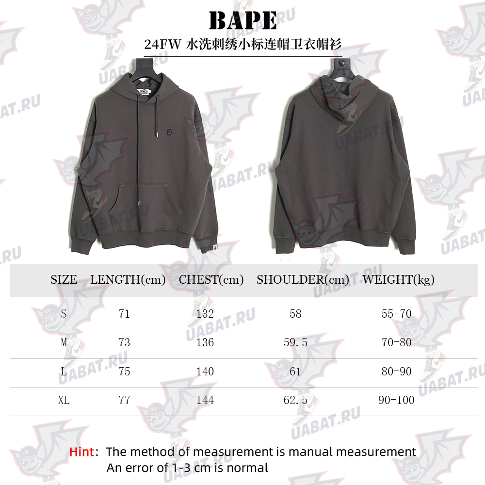 BAPE washed embroidered small logo hoodie TSK1