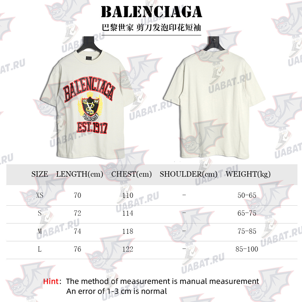 Ba*len*cia*ga scissors foam print short sleeves