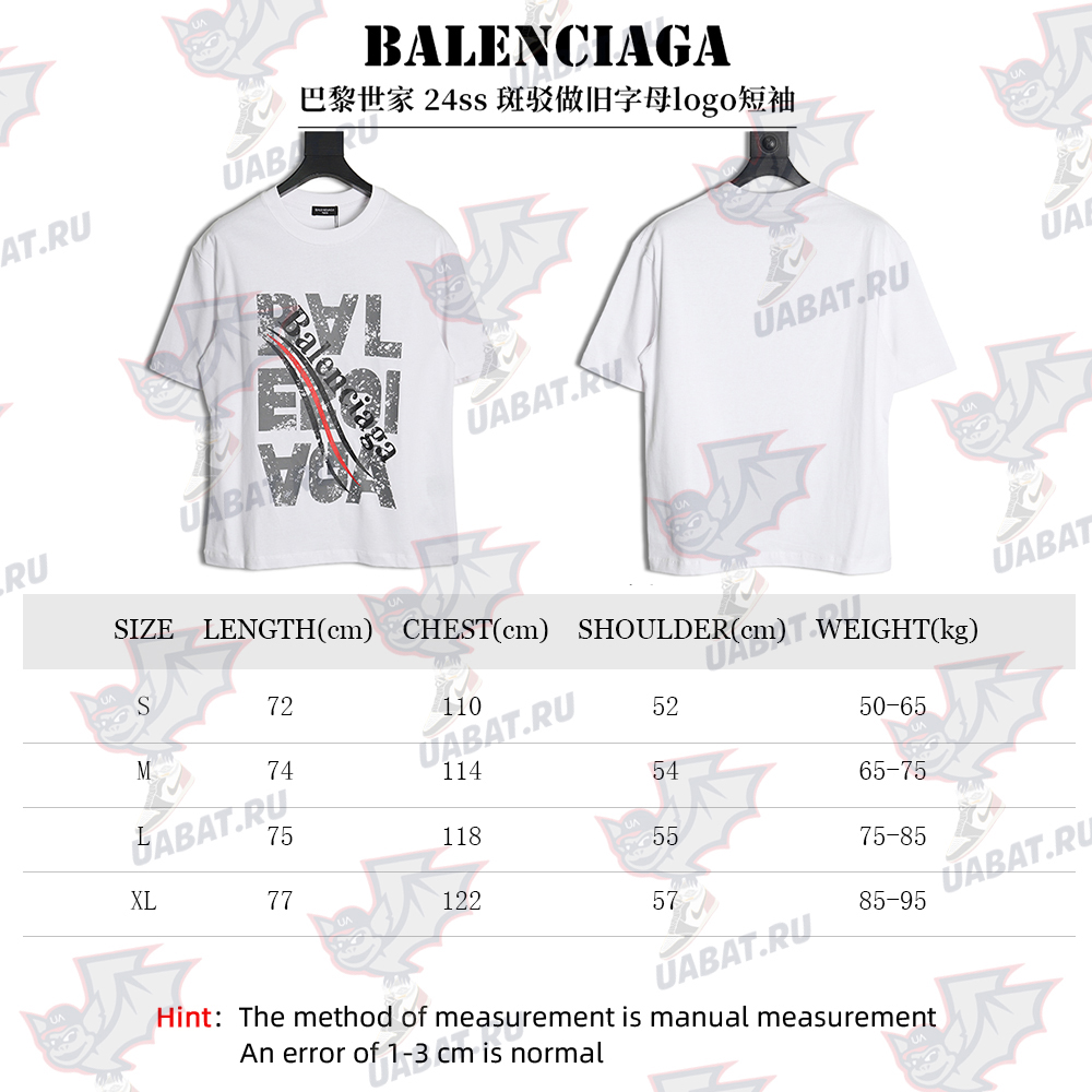 Ba*len*cia*ga mottled old letter logo short sleeve