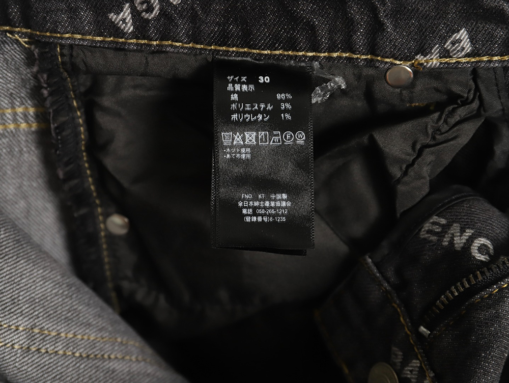 Ba*len*cia*ga classic barrage print denim trousers tsk1