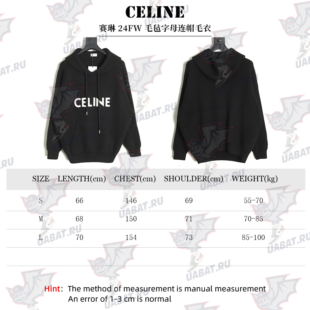 Ce**e felt lettering hooded sweater tsk1