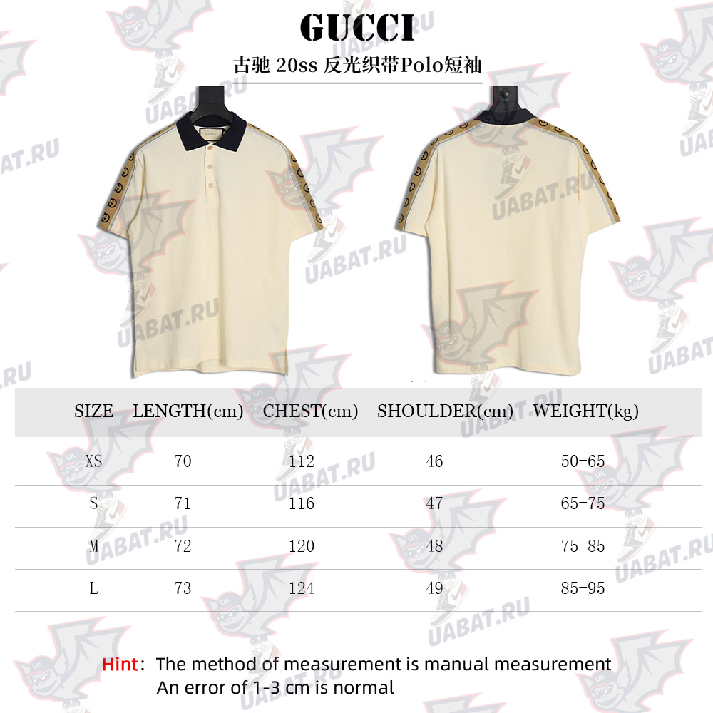 G*u*i reflective webbing polo short sleeve