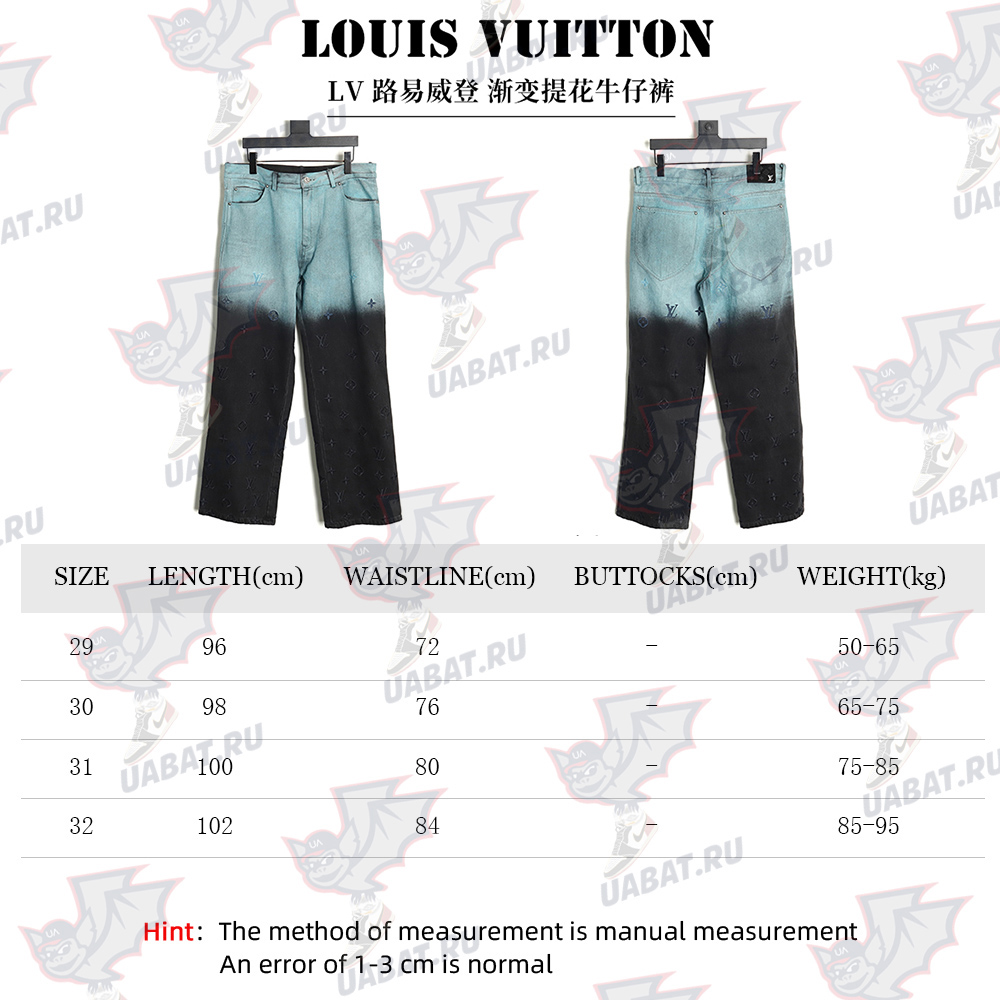 l0*is V*t0n gradient jacquard jeans