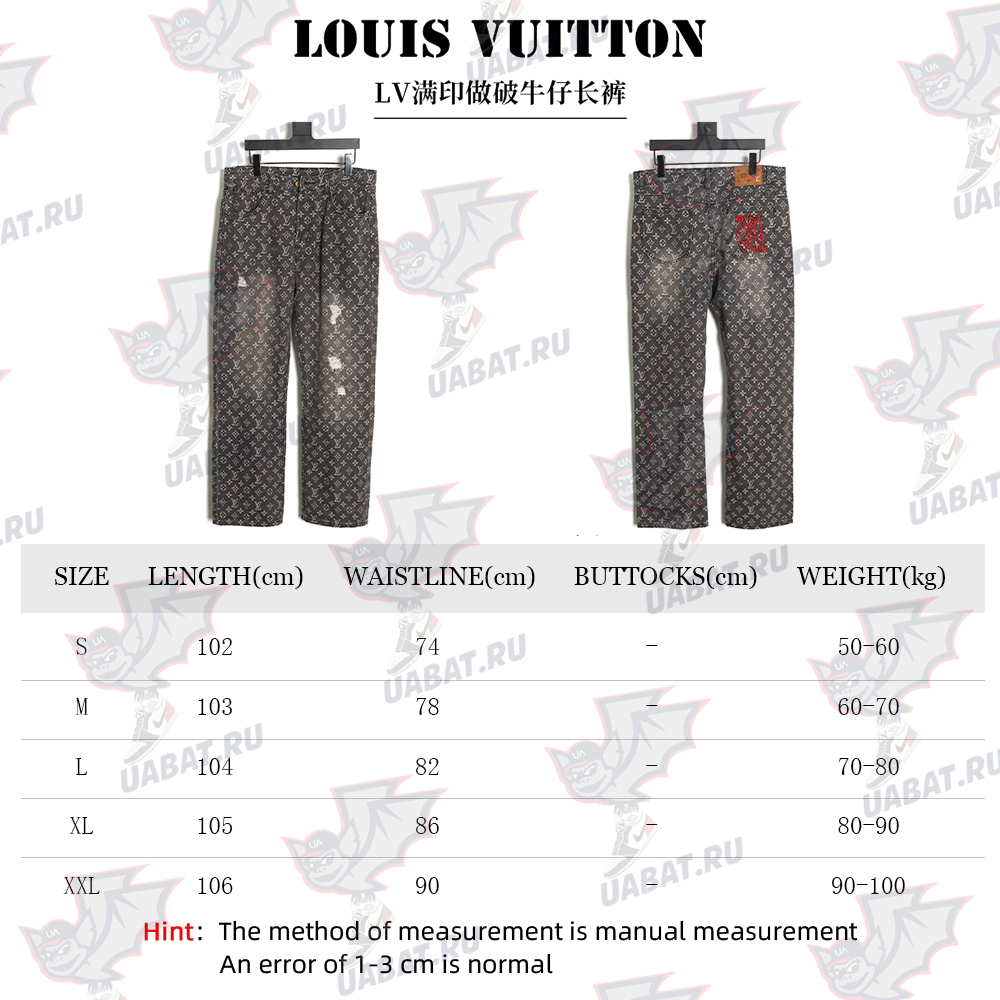 l0*is V*t0n printed distressed denim trousers