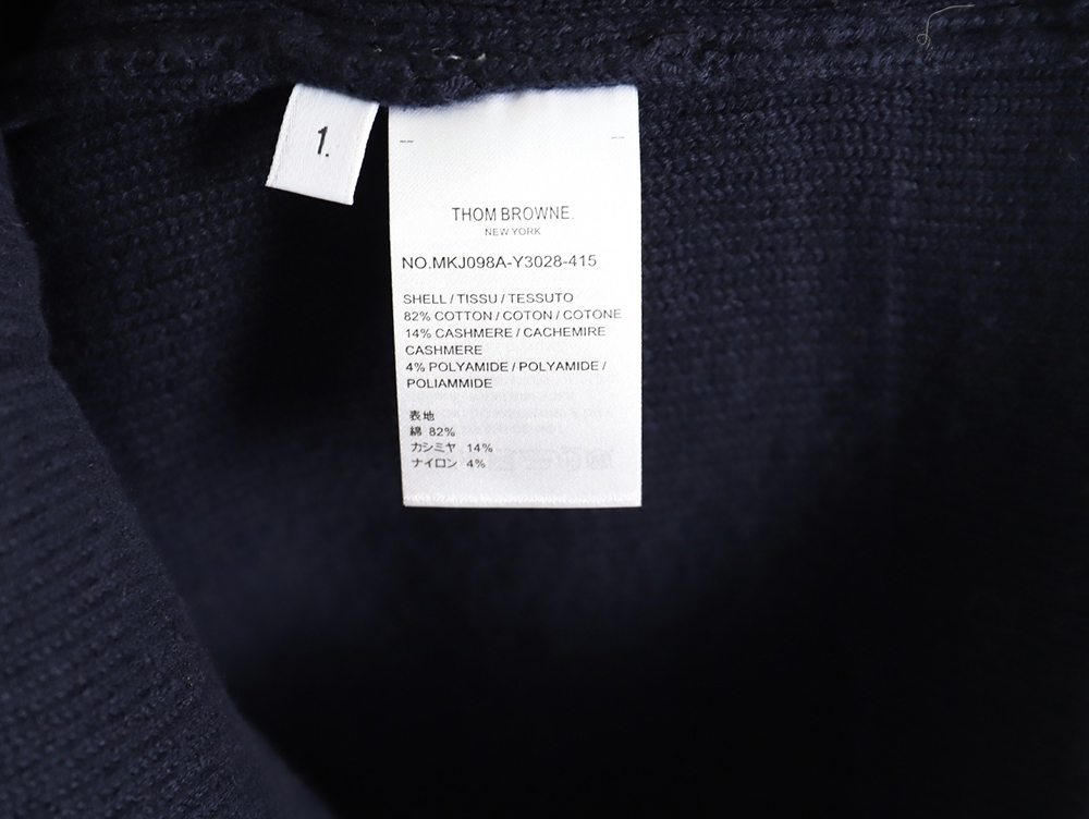 Thom Browne Cropped Wool Jacket TSK2