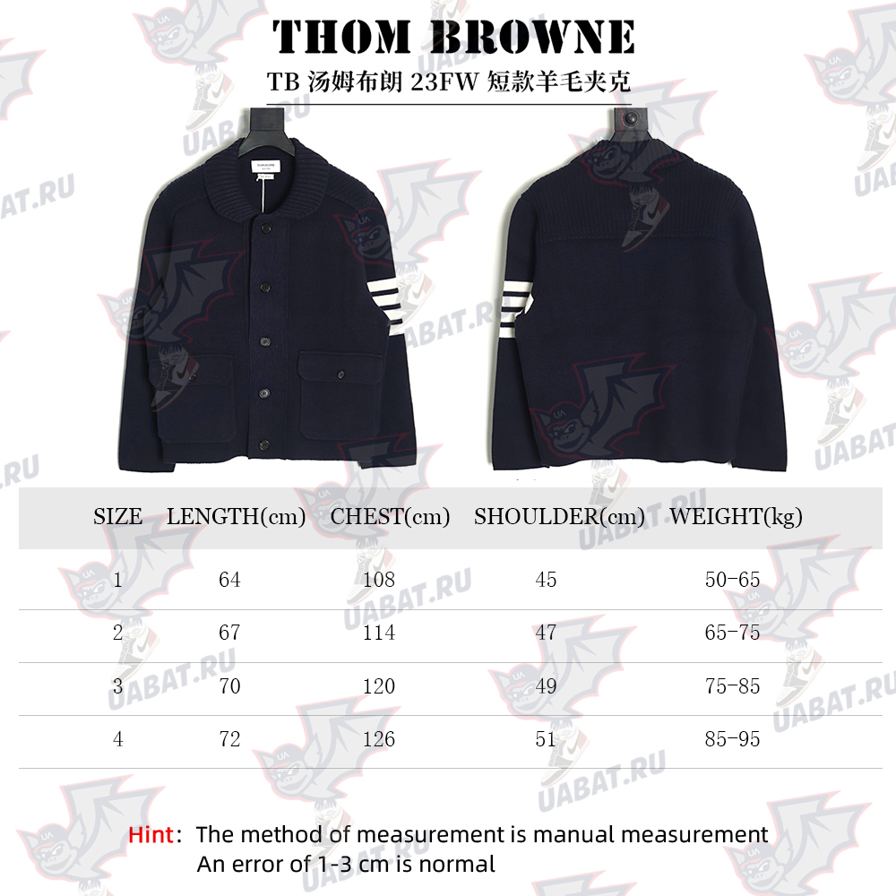 Thom Browne Cropped Wool Jacket TSK2