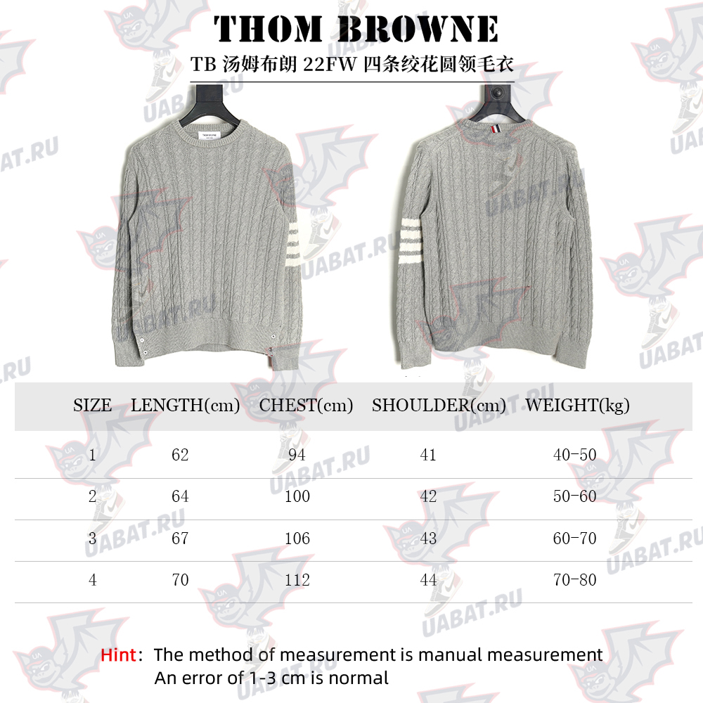 Thom Browne Four-Panel Cable Crewneck Sweater TSK1