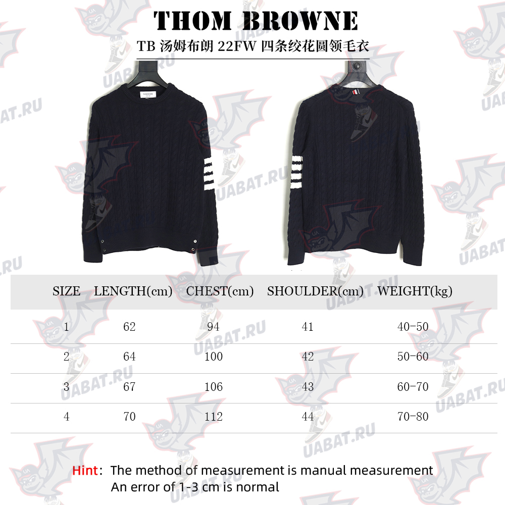 Thom Browne Four-Panel Cable Crewneck Sweater TSK2